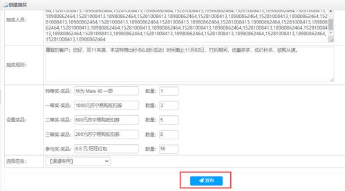 四川行业短信发送平台公司 互讯通产品 行业短信发送软件 网信 问卷调查 报表统计 凌凯短信平台