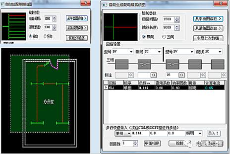 天正电气基础知识及具体操作方法,手把手带你从入门到精通,珍藏