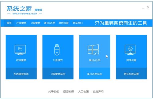 分享windows7ghost系统下载方式