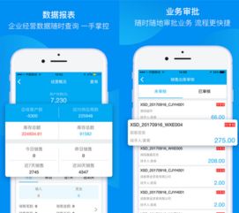 O2O移动商城系统开发与SCM软件系统定制 平台搭建与功能分析